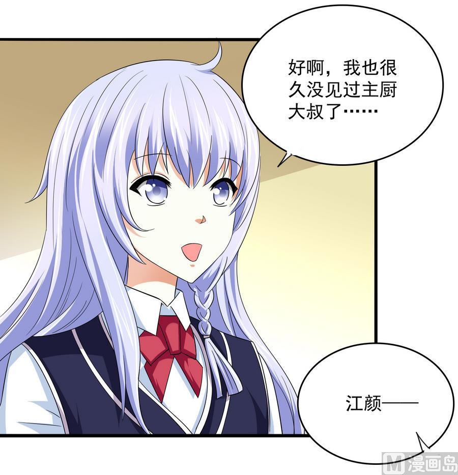 第60话 离开重点班(1/2)-第60话