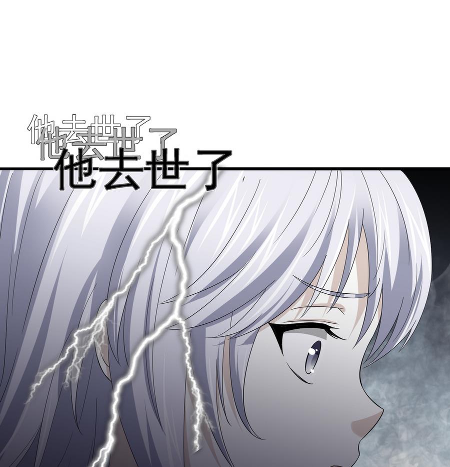 第62话 东鹏你这个畜生(1/2)-第62话