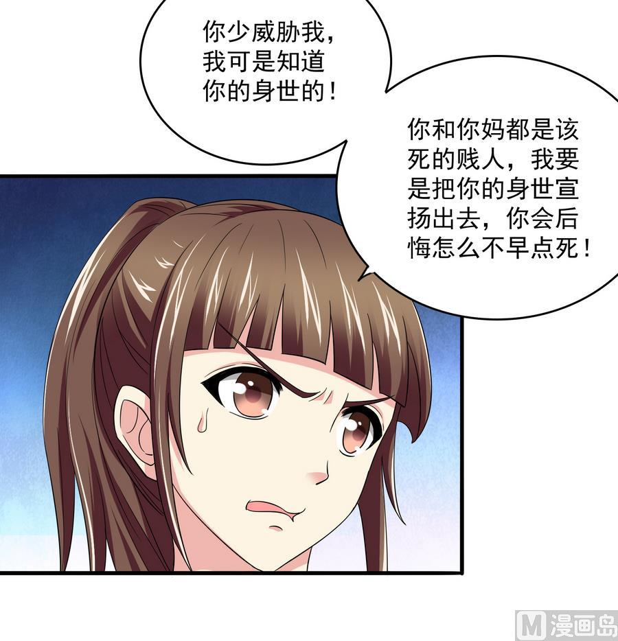 第64话 江颜的表演-第64话