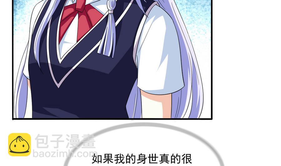第64话 江颜的表演-第64话