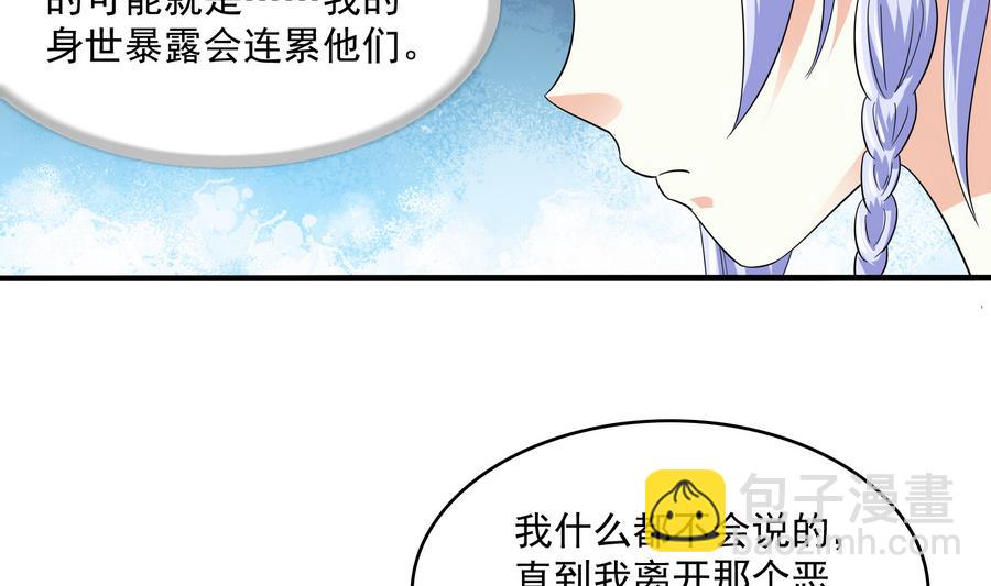 第64话 江颜的表演-第64话