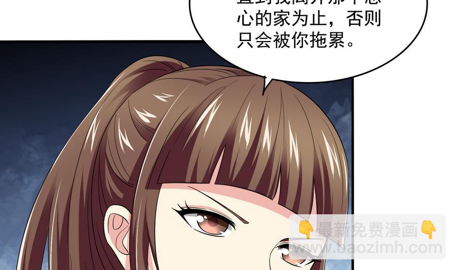 第64话 江颜的表演-第64话