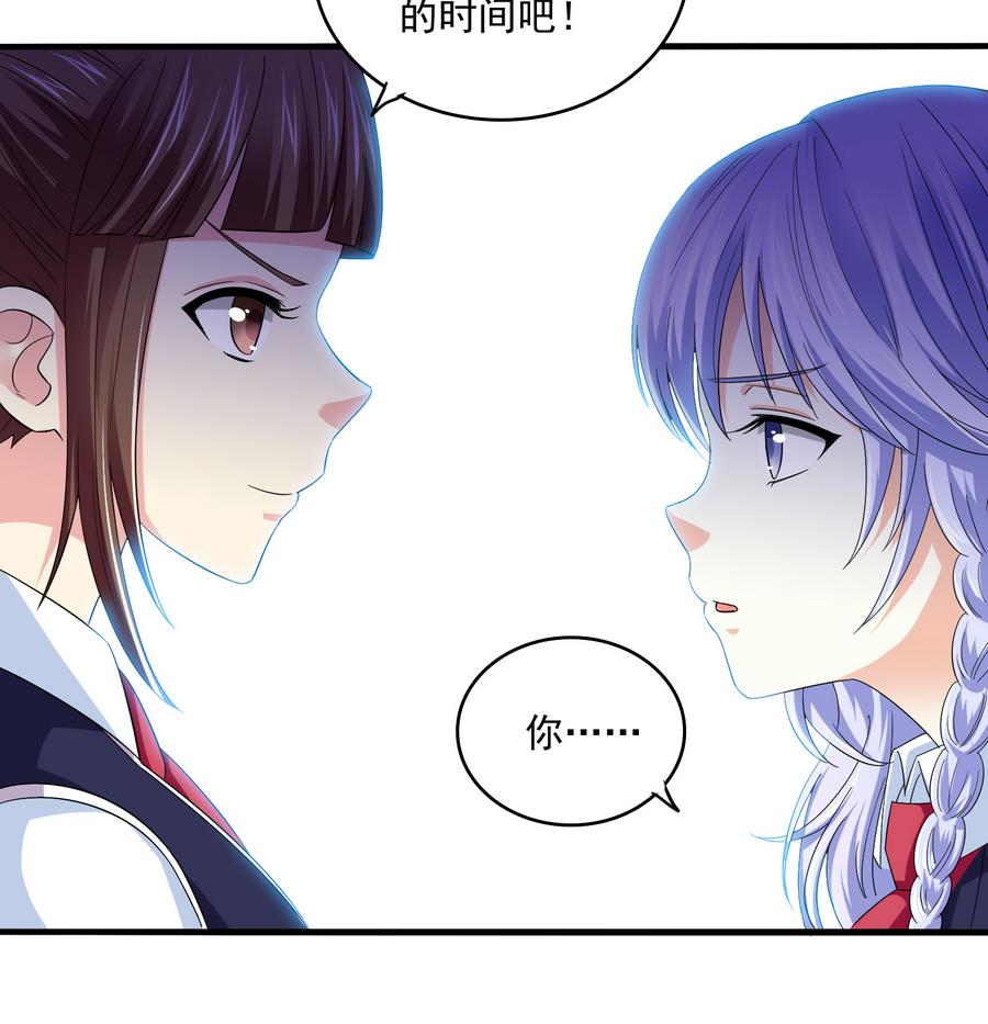 第64话 江颜的表演-第64话