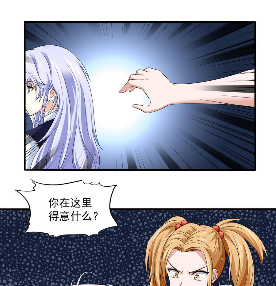 第64话 江颜的表演-第64话