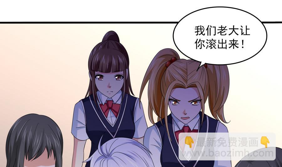 第64话 江颜的表演-第64话