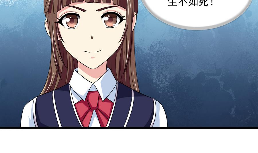 第64话 江颜的表演-第64话