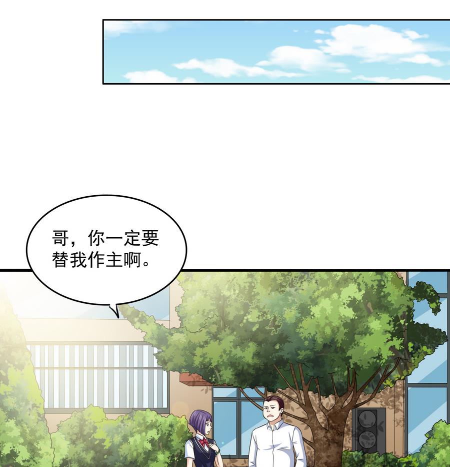 第64话 江颜的表演-第64话