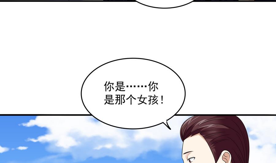 第64话 江颜的表演-第64话