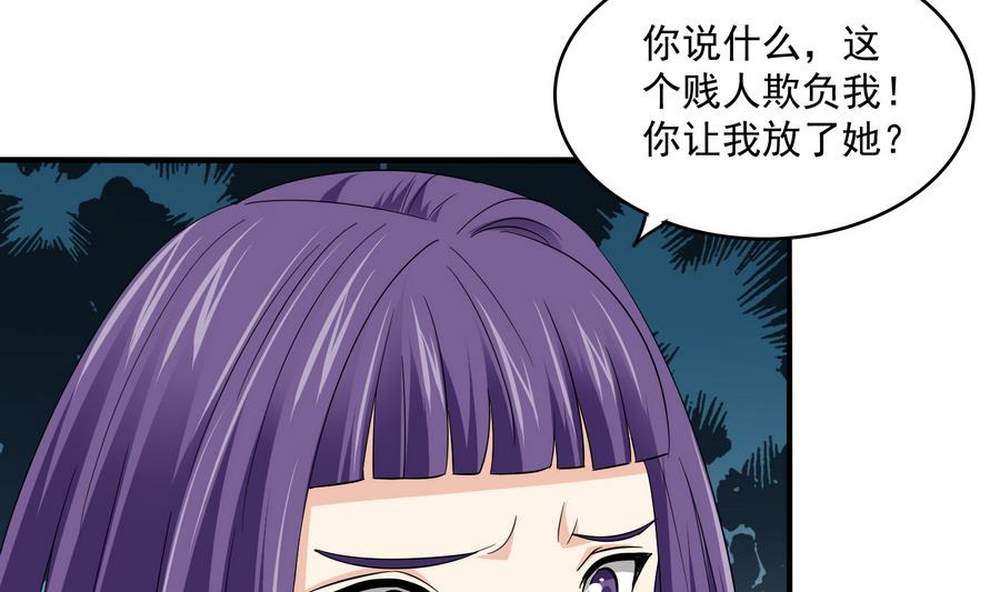 第64话 江颜的表演-第64话