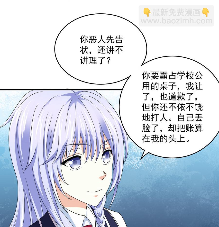 第64话 江颜的表演-第64话