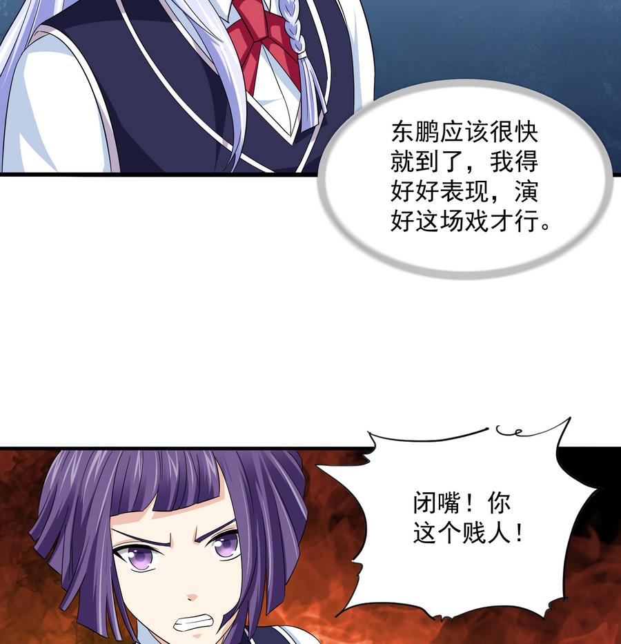 第64话 江颜的表演-第64话