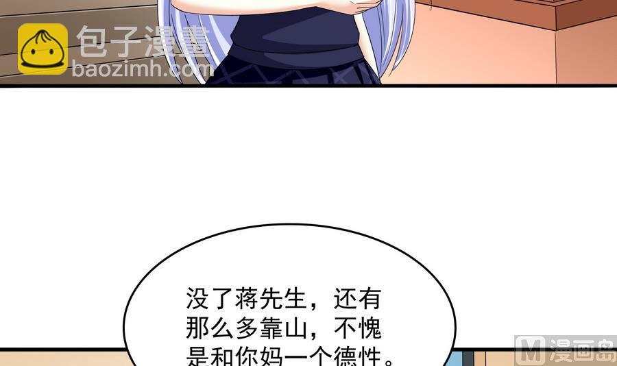 第64话 江颜的表演-第64话