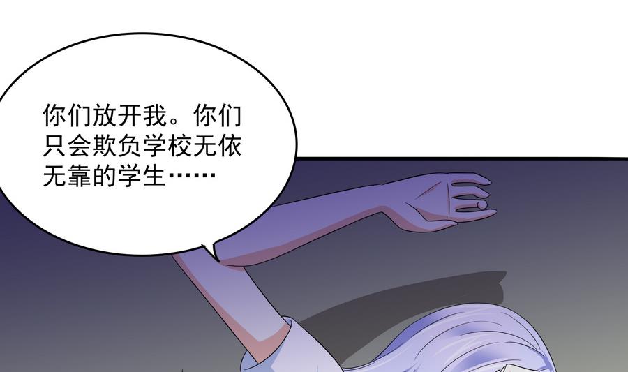 第64话 江颜的表演-第64话