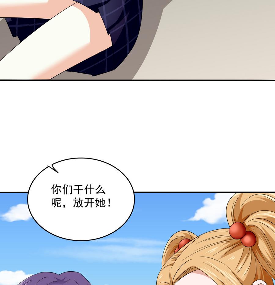 第64话 江颜的表演-第64话