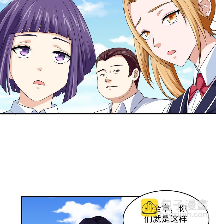 第64话 江颜的表演-第64话