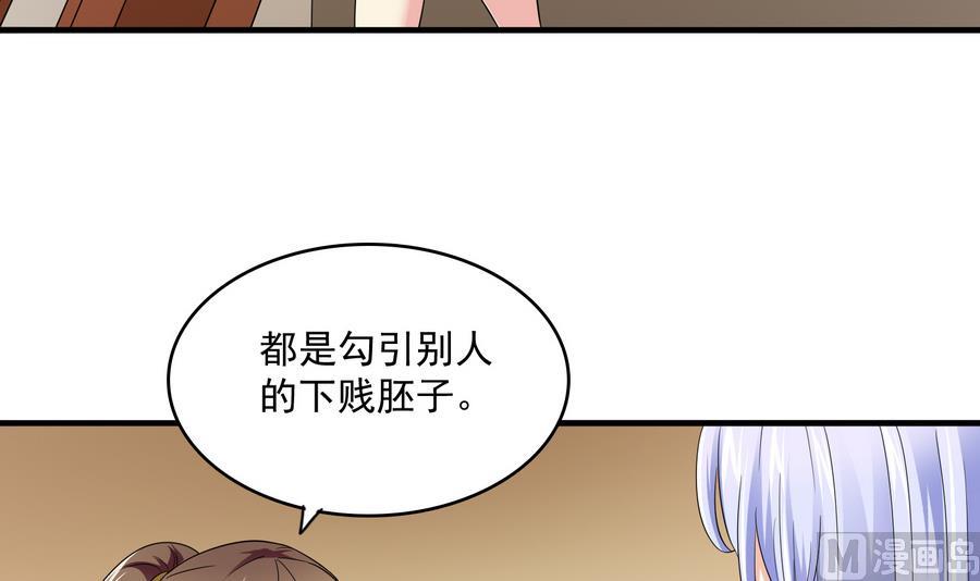 第64话 江颜的表演-第64话