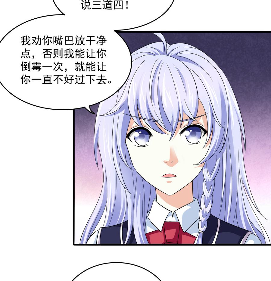 第64话 江颜的表演-第64话