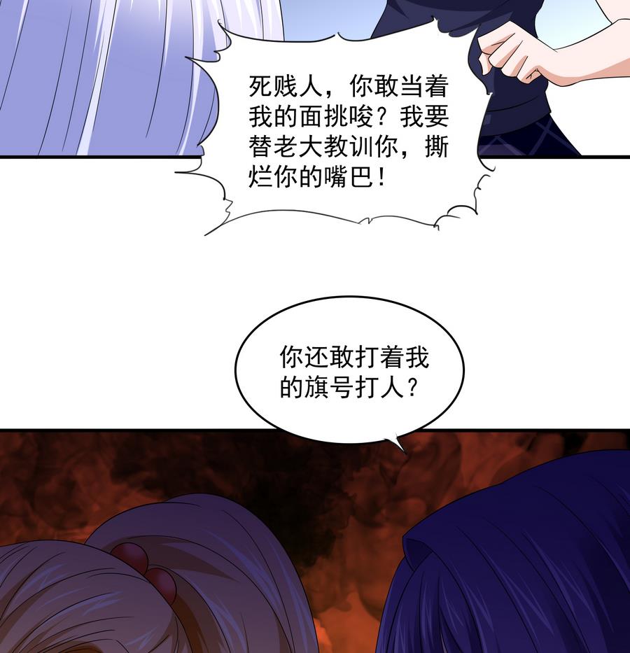 第66话 了不起的江小姐(1/2)-第66话