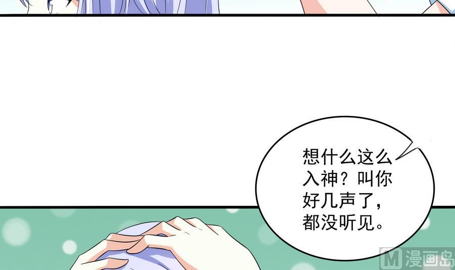第66话 了不起的江小姐(1/2)-第66话
