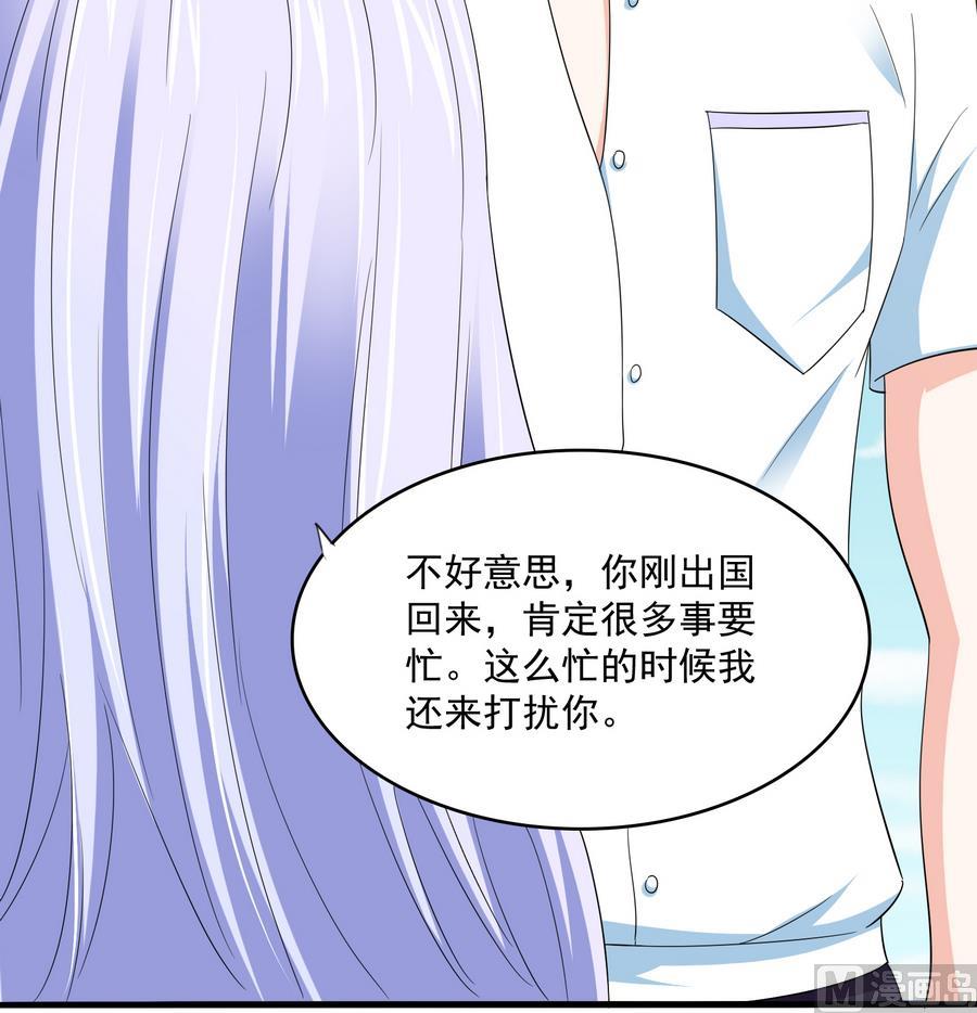 第66话 了不起的江小姐(1/2)-第66话