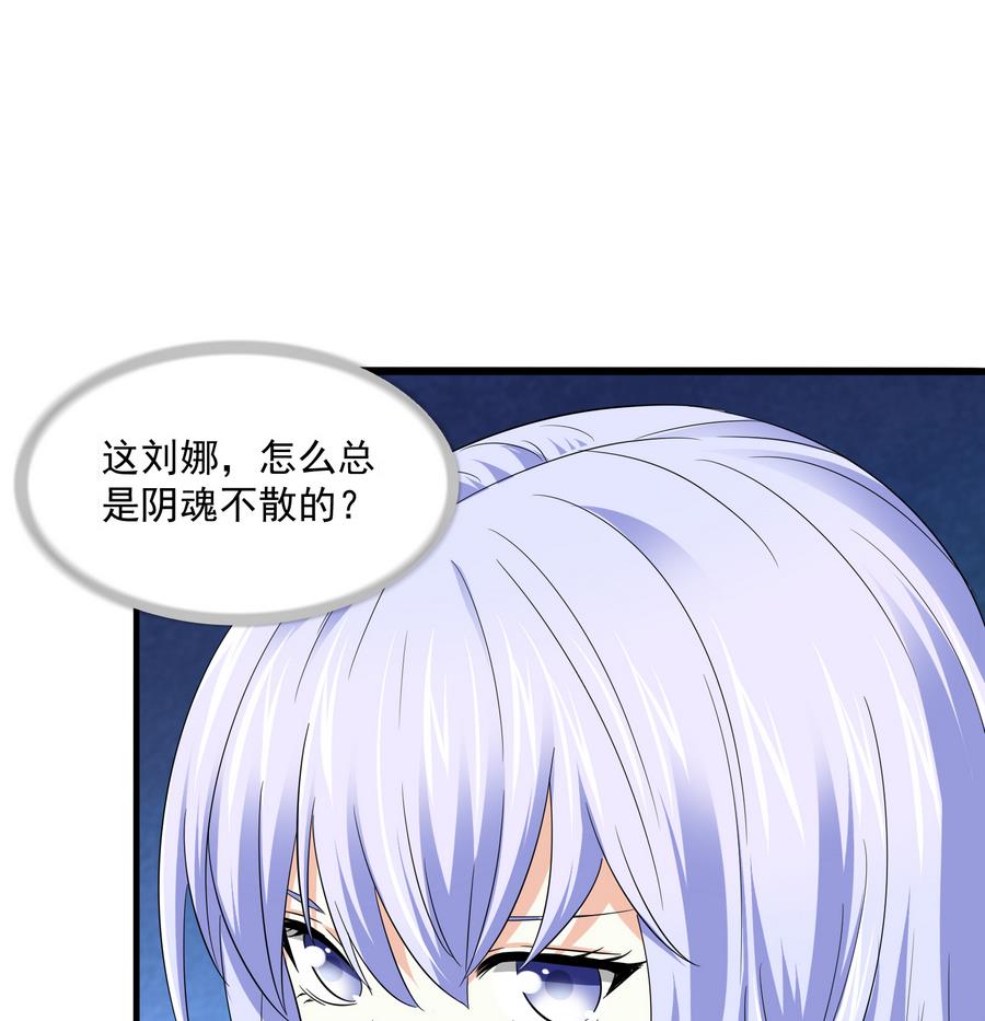 第66话 了不起的江小姐(1/2)-第66话