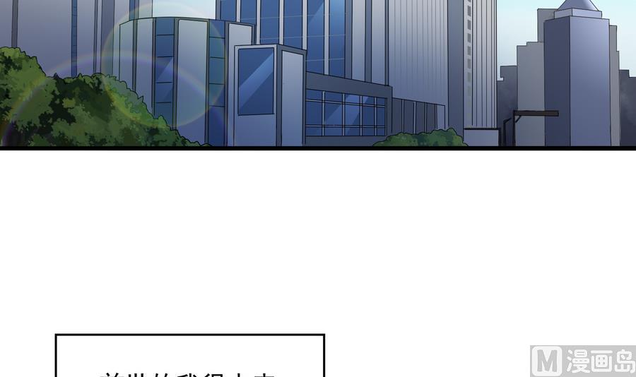 第68话 买断关系(1/2)-第68话