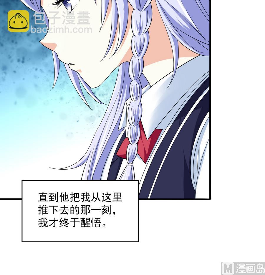 第68话 买断关系(1/2)-第68话
