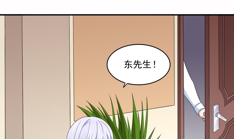 第68话 买断关系(1/2)-第68话