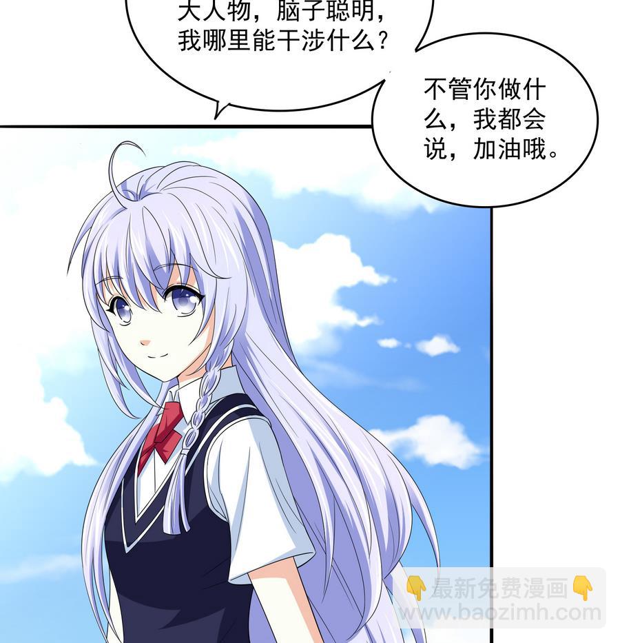 第68话 买断关系(1/2)-第68话