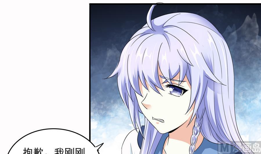 第70话 冲突-第70话