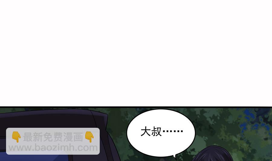 第70话 冲突-第70话