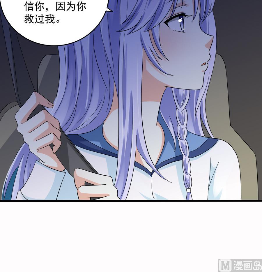 第70话 冲突-第70话