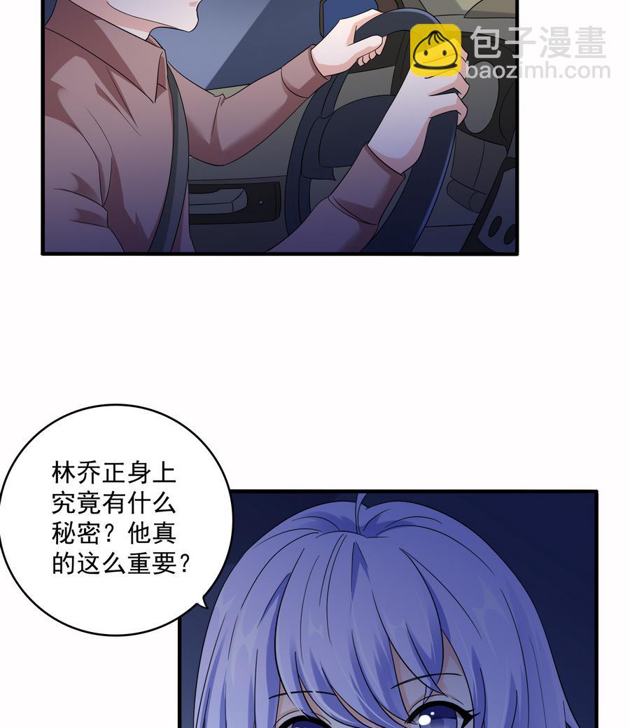 第70话 冲突-第70话