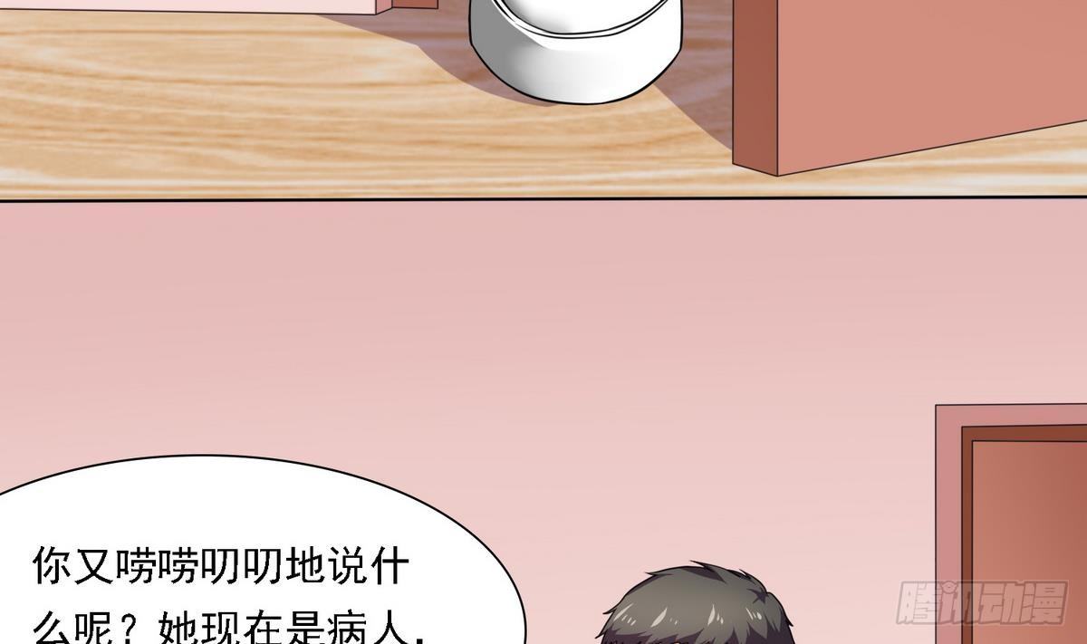 第8话 突如其来的恐惧-第8话