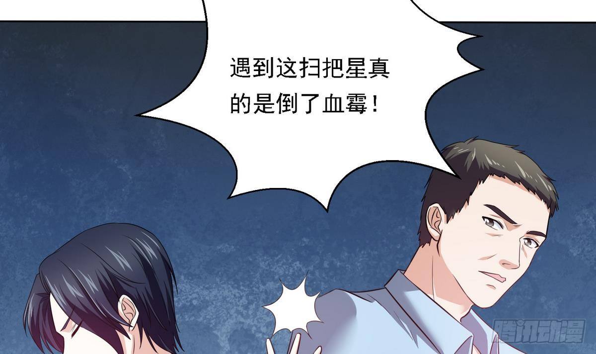 第8话 突如其来的恐惧-第8话