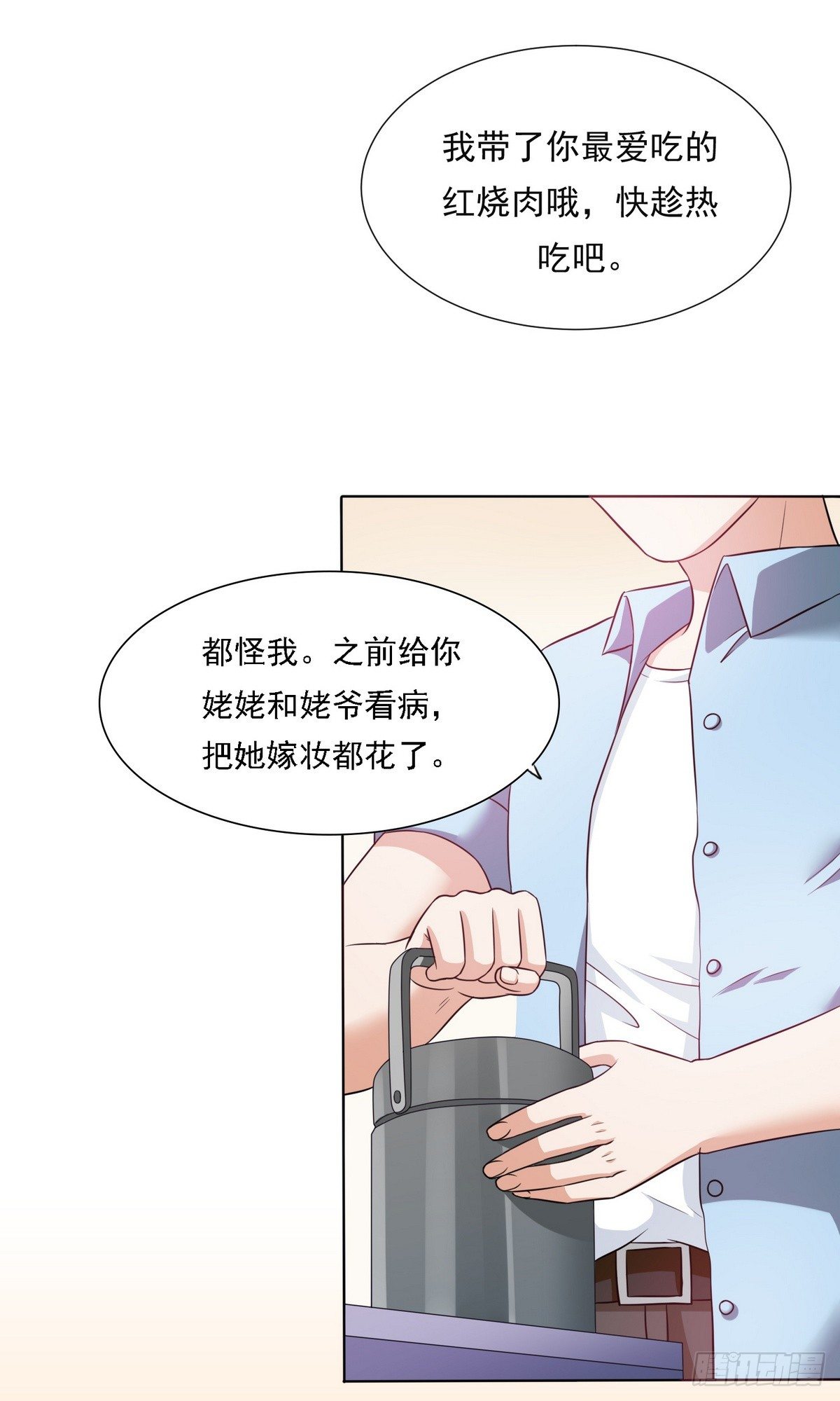 第8话 突如其来的恐惧-第8话