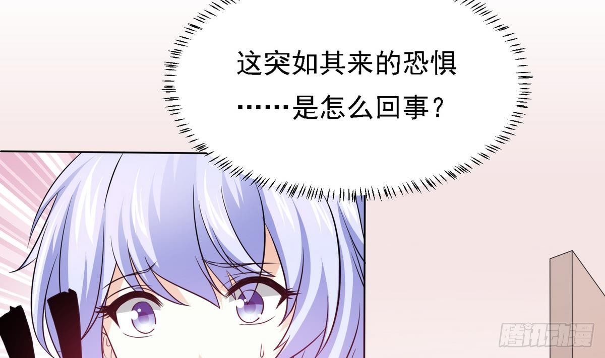 第8话 突如其来的恐惧-第8话