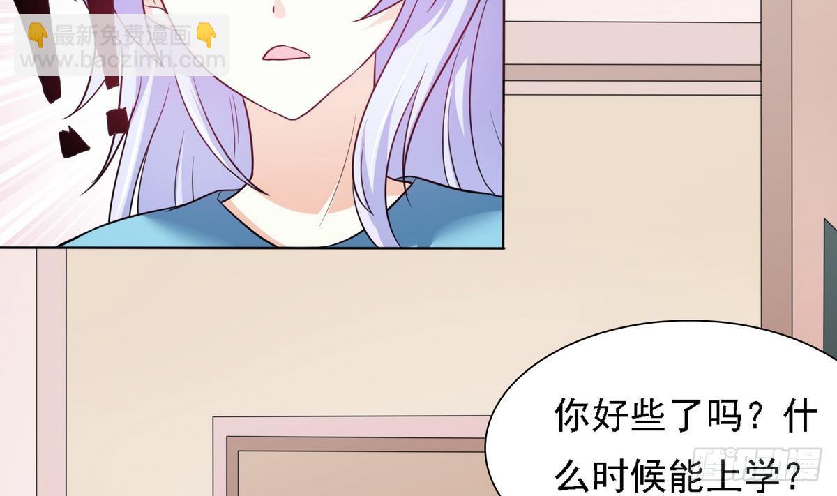 第8话 突如其来的恐惧-第8话