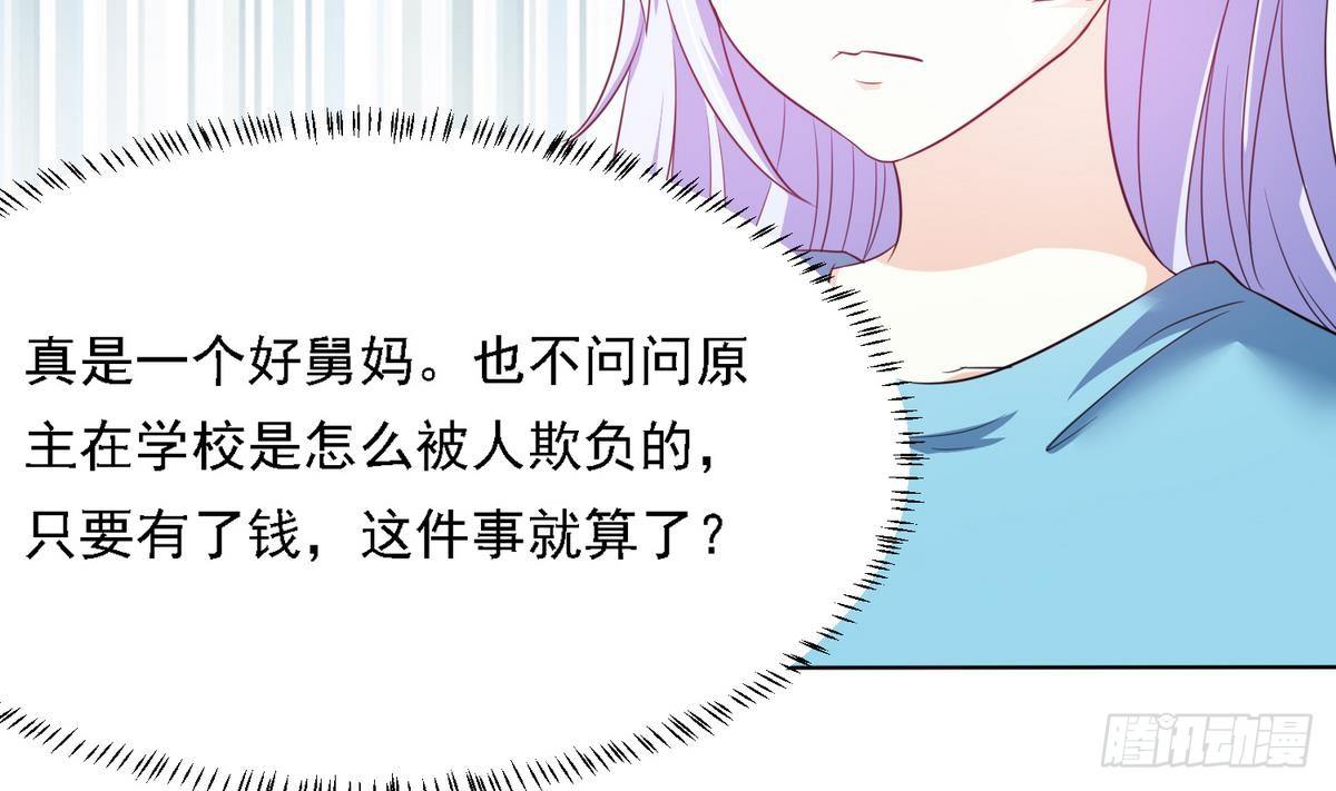 第8话 突如其来的恐惧-第8话
