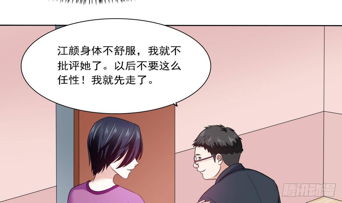 第8话 突如其来的恐惧-第8话