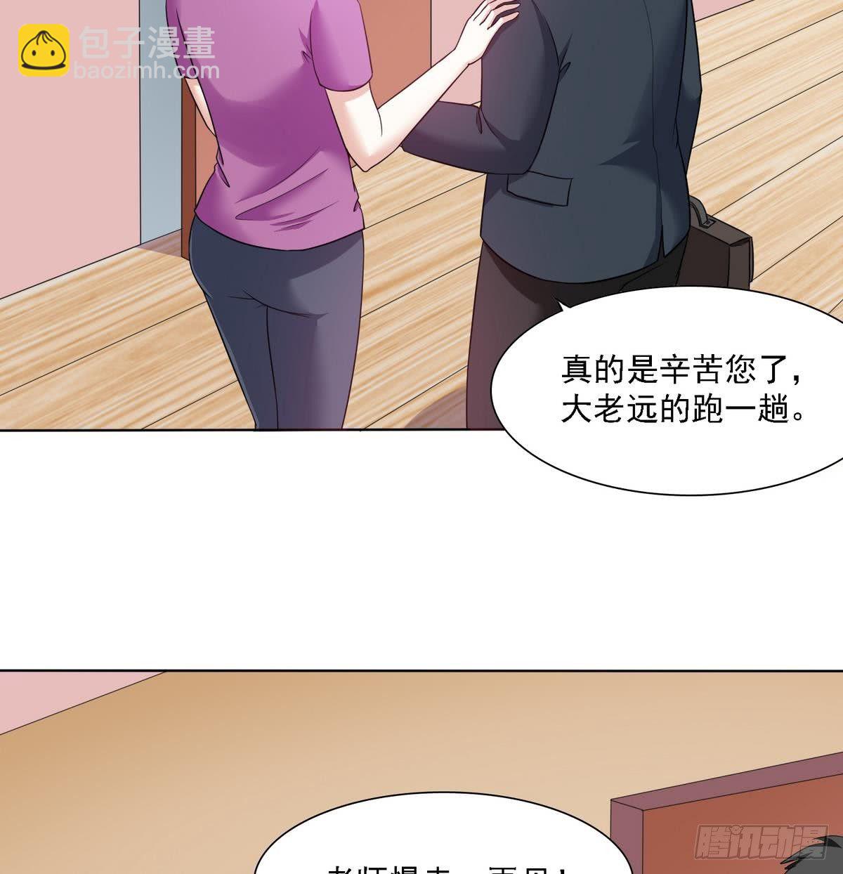 第8话 突如其来的恐惧-第8话