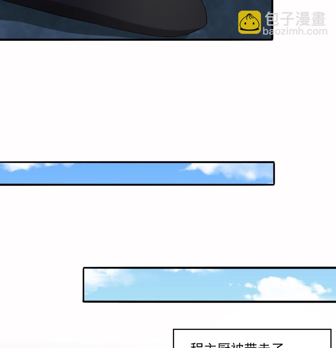 第72话 无奈之下的选择(1/2)-第72话