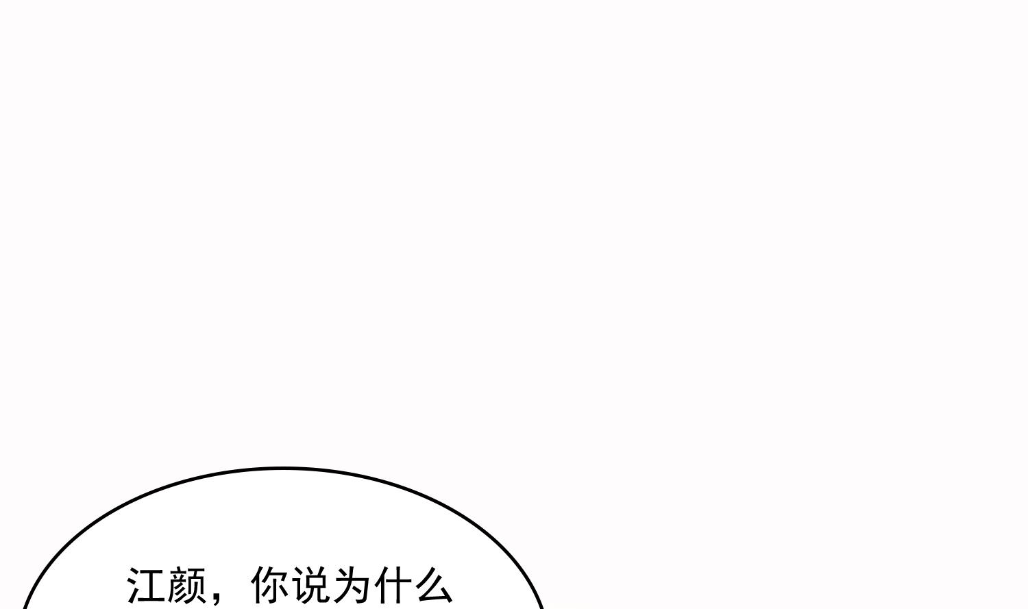 第72话 无奈之下的选择(1/2)-第72话