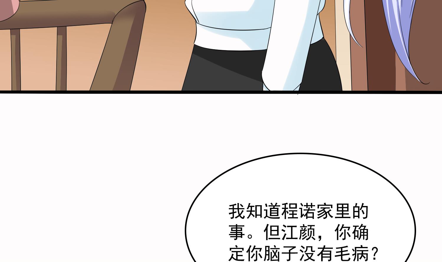 第72话 无奈之下的选择(1/2)-第72话