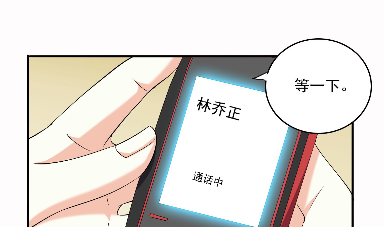 第72话 无奈之下的选择(1/2)-第72话