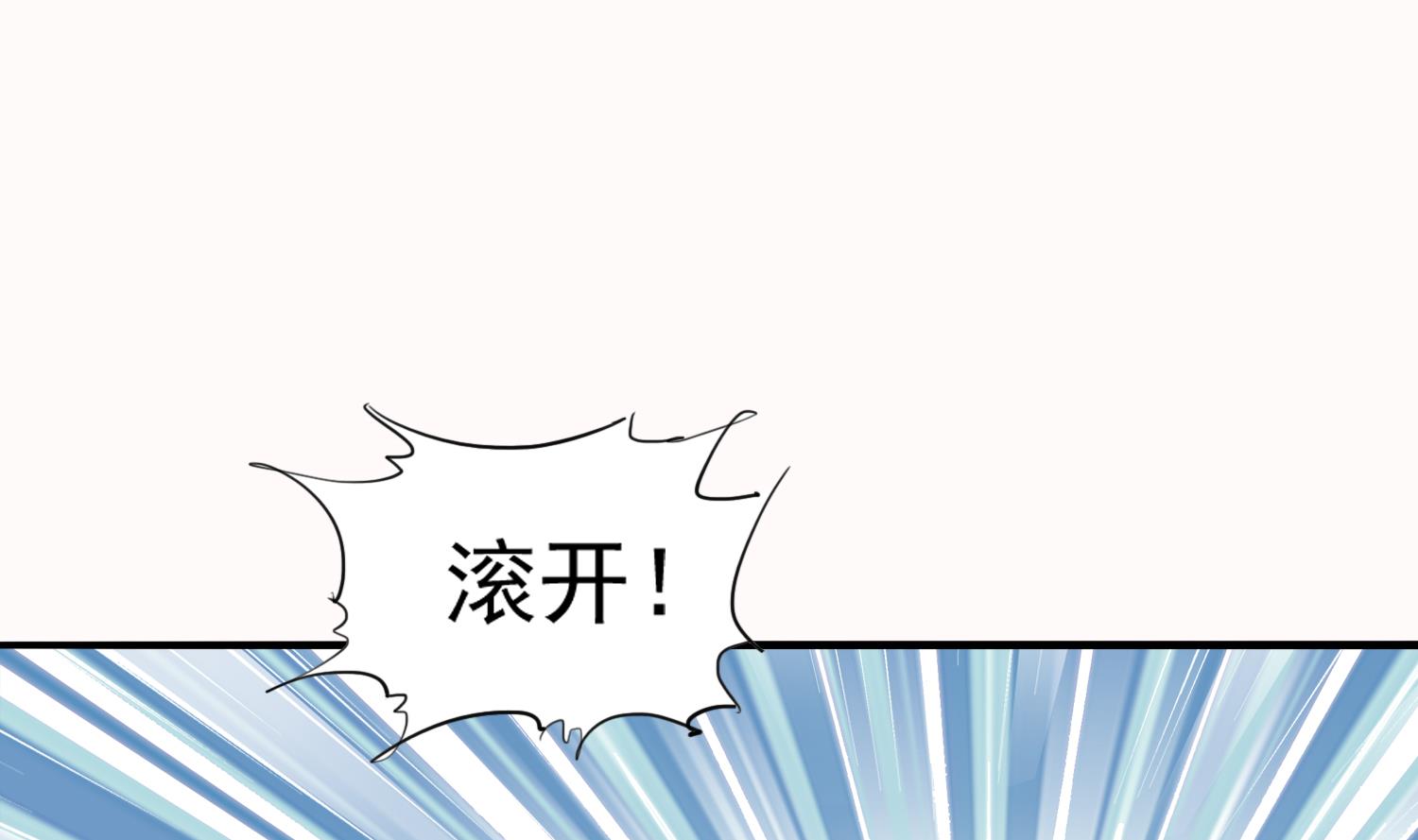 第74话 东鹏出手帮忙-第74话