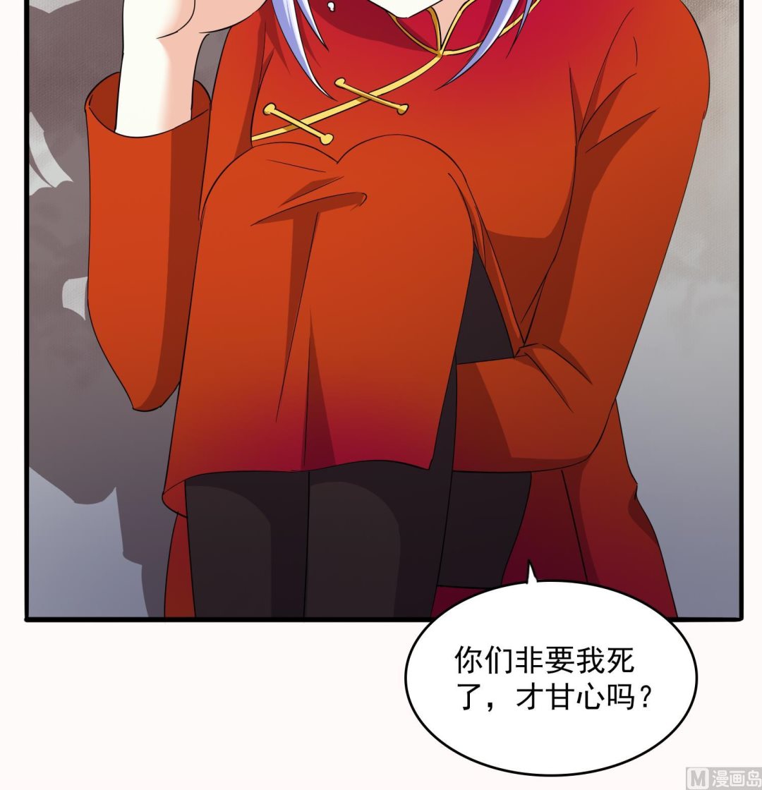 第74话 东鹏出手帮忙-第74话