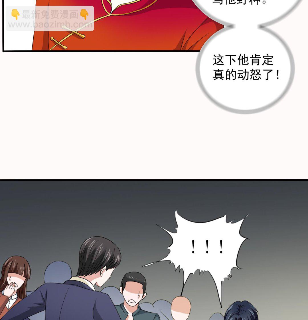第74话 东鹏出手帮忙-第74话