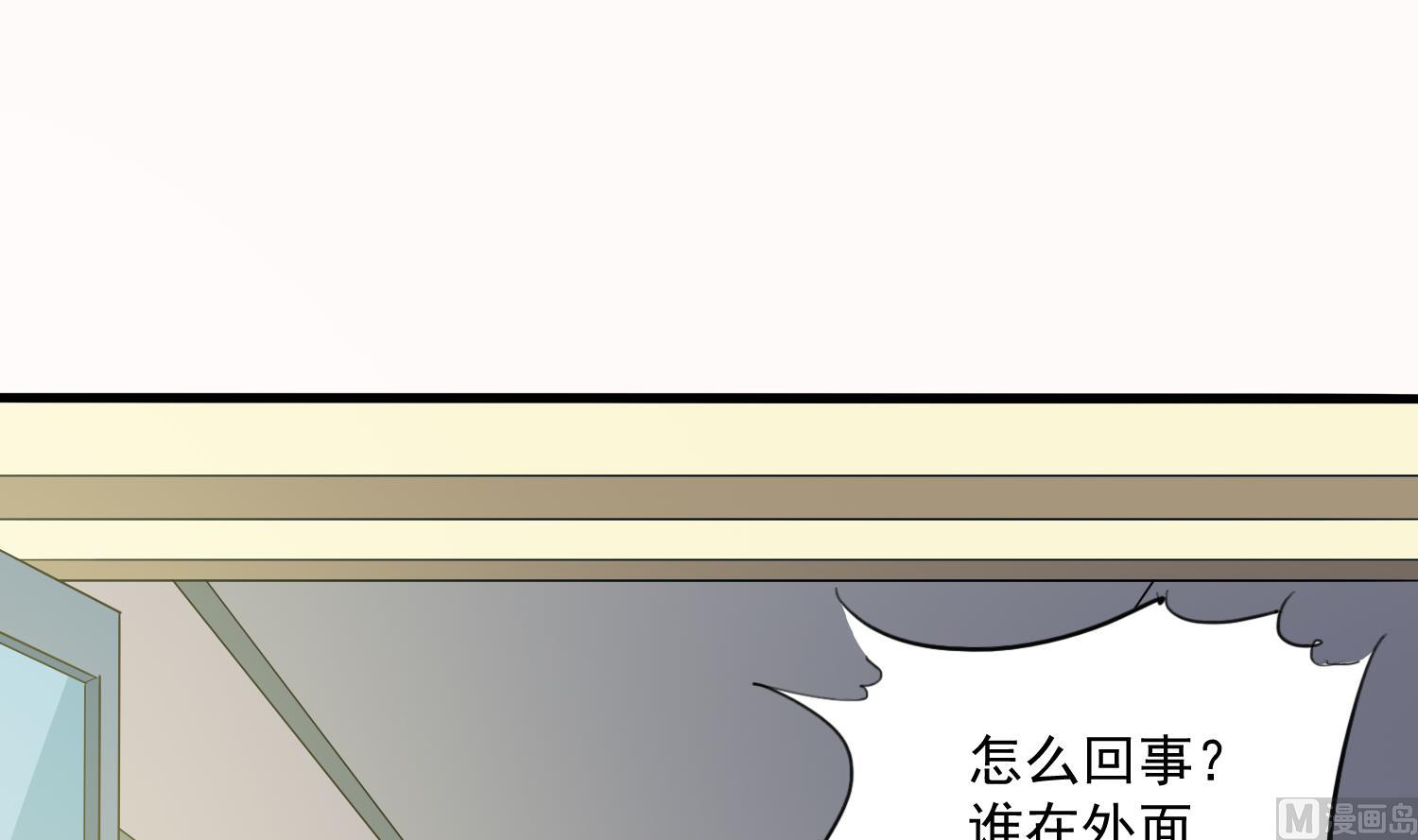 第74话 东鹏出手帮忙-第74话