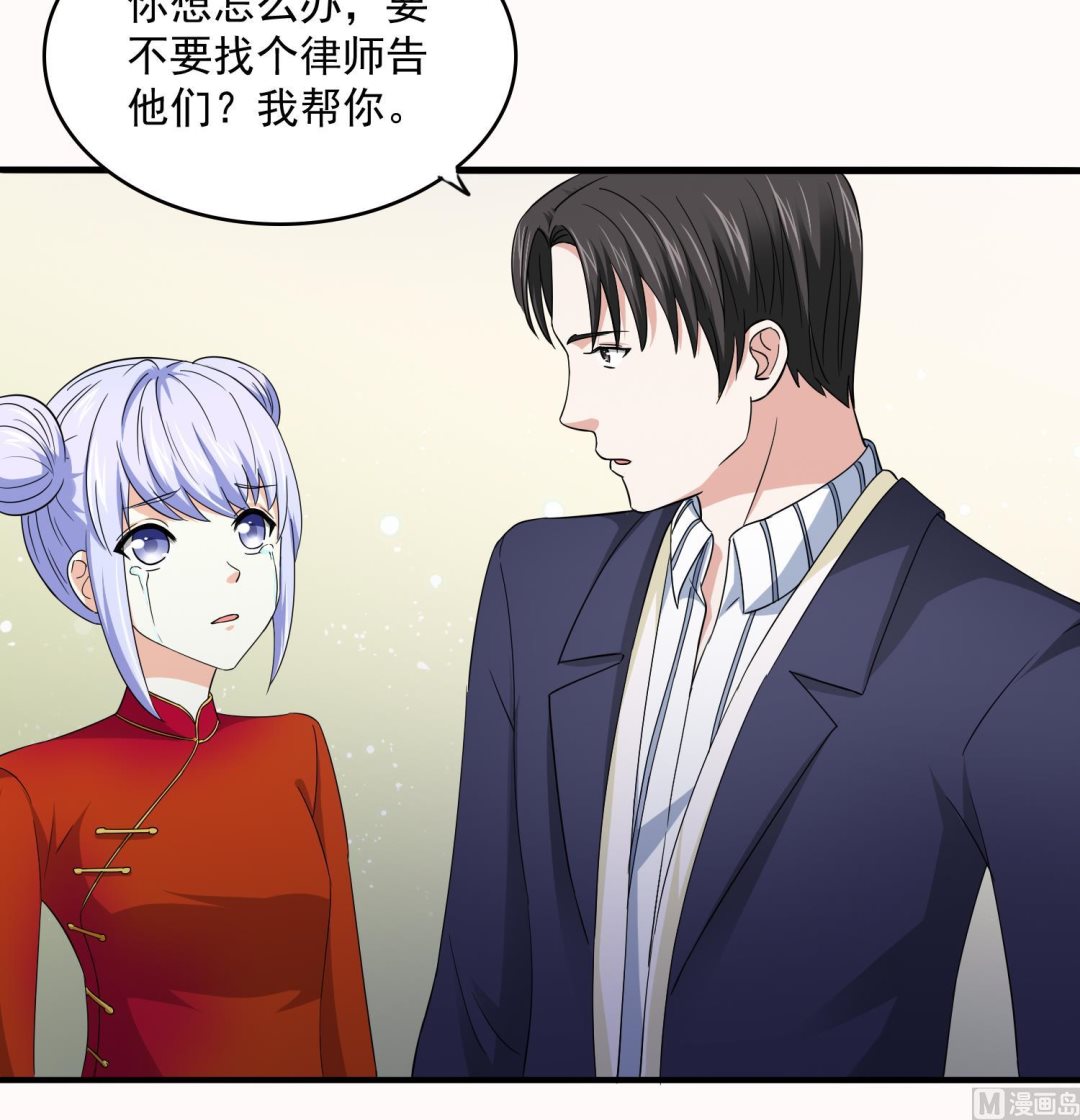 第74话 东鹏出手帮忙-第74话